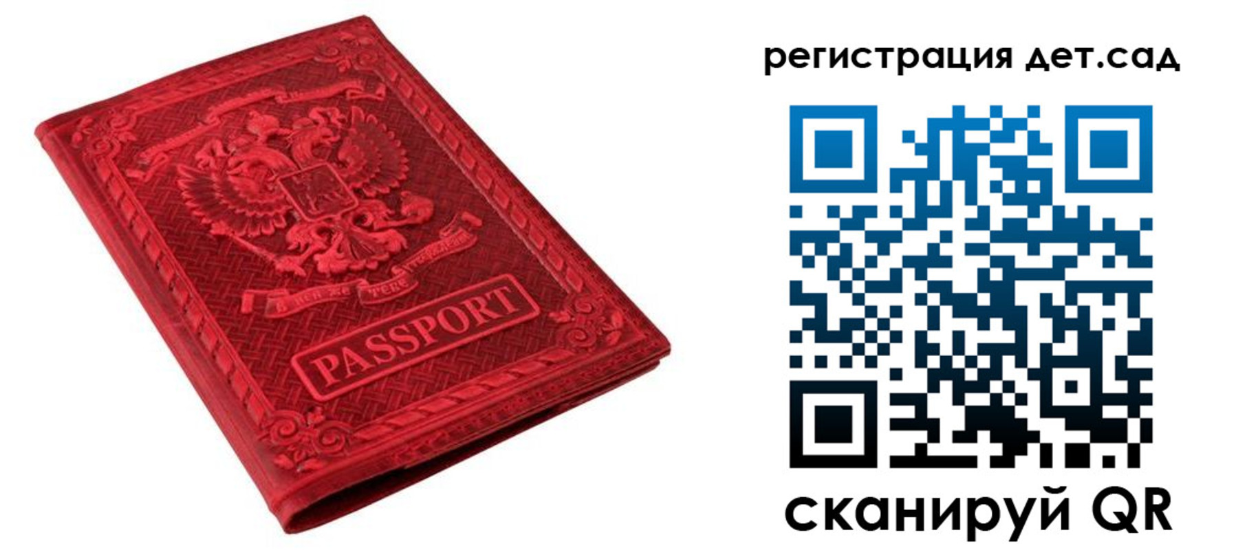 найти адрес прописки в Дудинке
