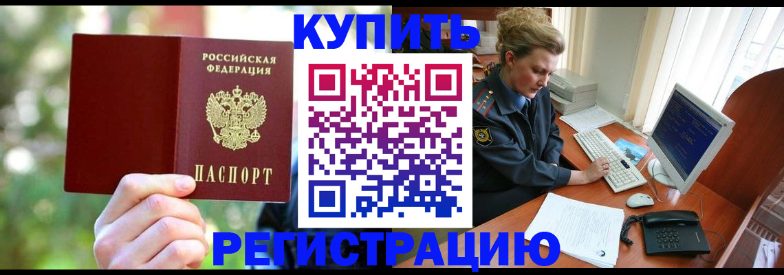 пропишу в квартире в Дудинке