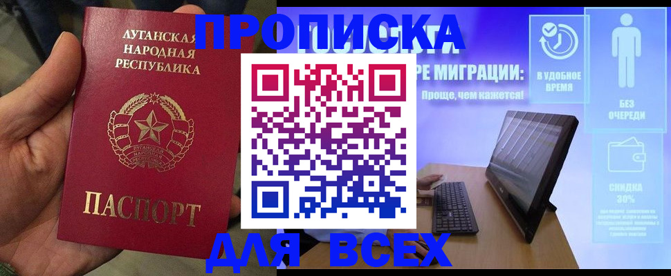 регистрация для школы в Дудинке