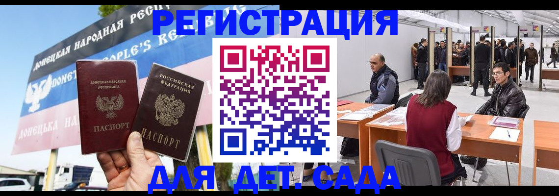 временная регистрация недорого в Дудинке